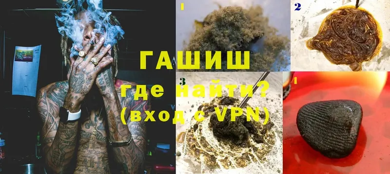 Гашиш VHQ  Киржач 