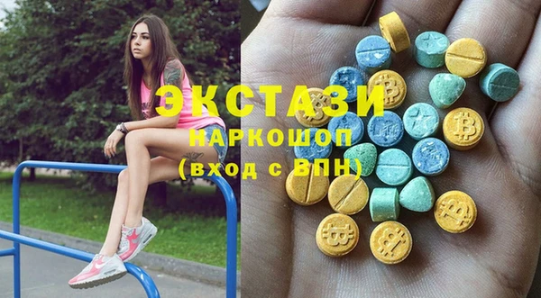 ECSTASY Бугульма